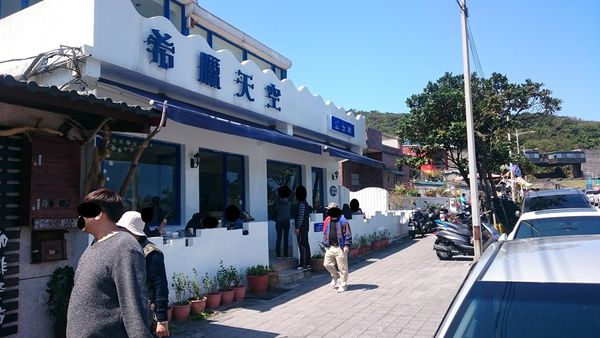 餐廳整理 八斗子美食懶人包 基隆海邊的在地美食 個人版 台灣貪吃胖的玩樂故事