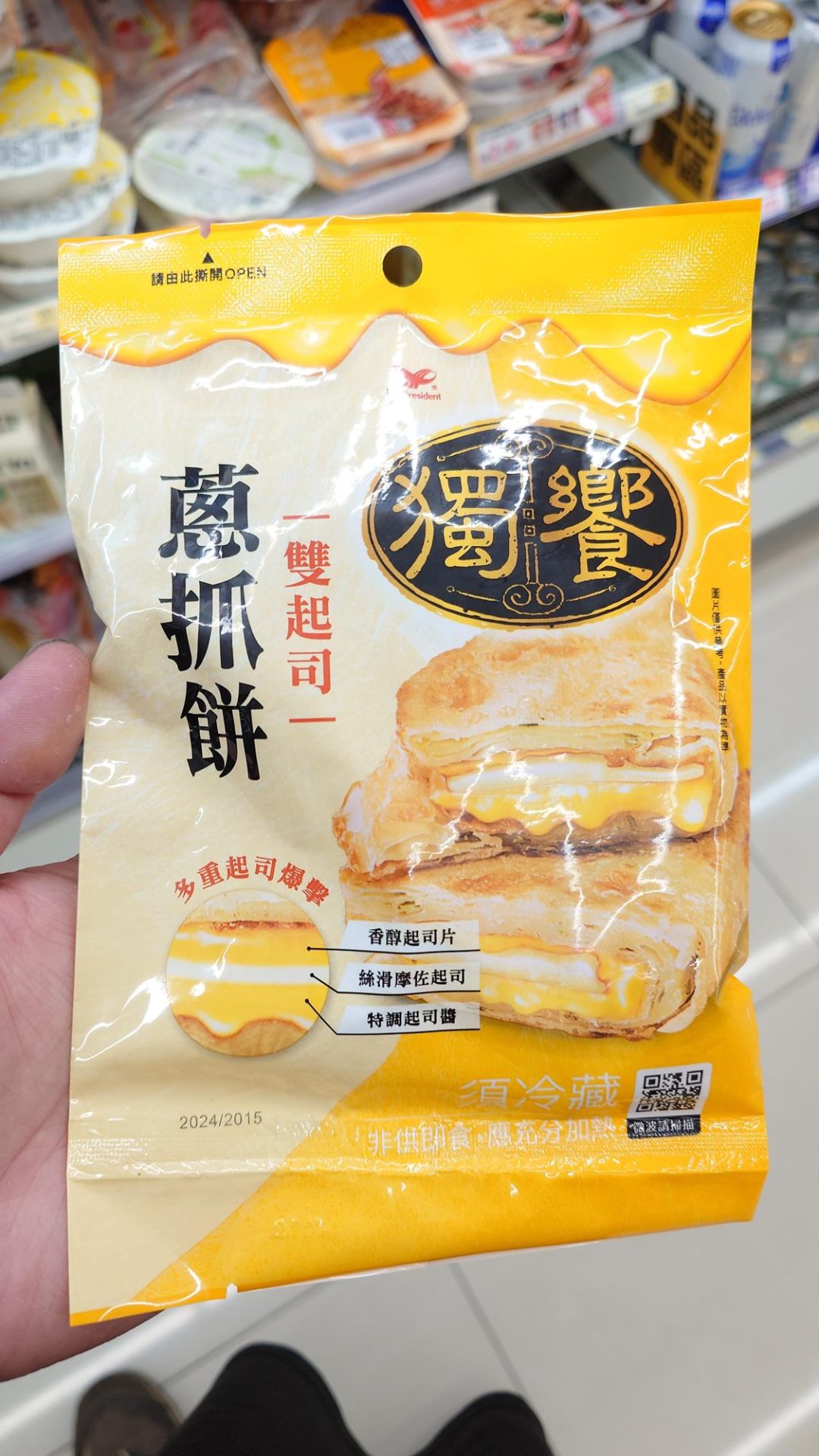 【獨饗雙起司蔥抓餅】濃香牽絲的便利商店蔥抓餅(7-11) - 台灣貪吃胖的玩樂故事